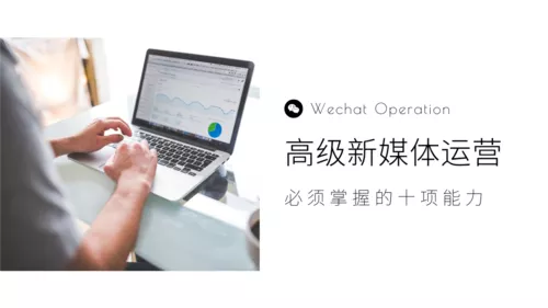 陈亮：企业文化建设的核心是认同